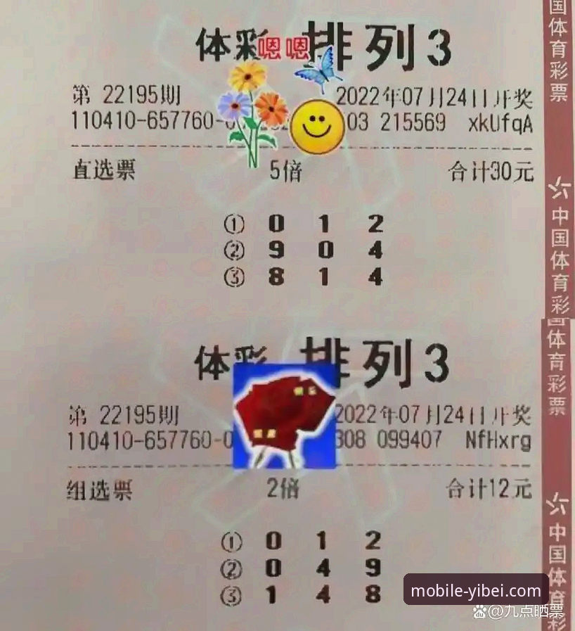 易倍体育App赛事追踪与安装操作教程